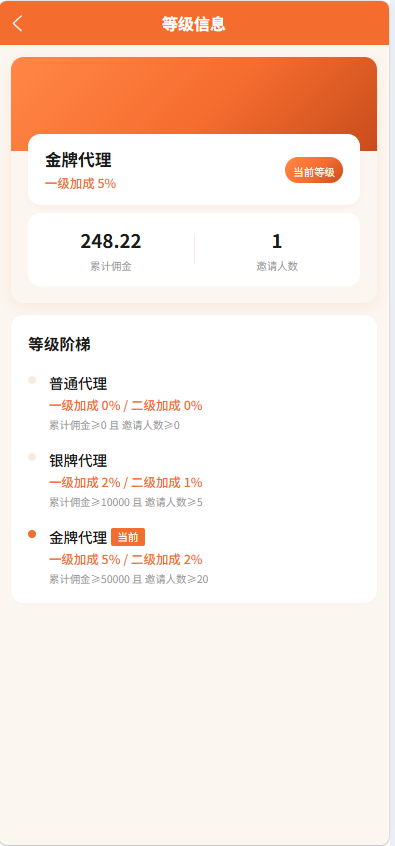 会员中心