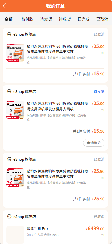 营销活动